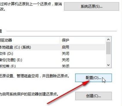 Win10设置应用位置权限的操作教程