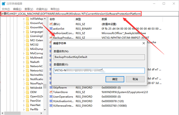 Win10如何查看序列号？Win10查看序列号的方法