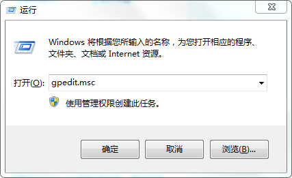Win10打开组策略的操作方法