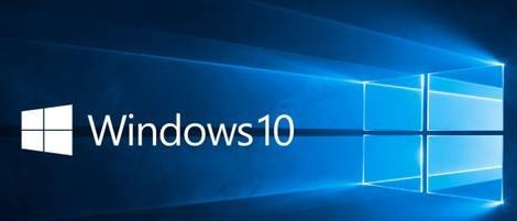 带你详解Win10家庭版和专业版的区别