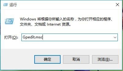 Win10开始菜单变灰怎么办？Win10开始菜单变灰色的解决方法