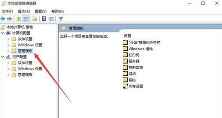 Win10开始菜单变灰怎么办？Win10开始菜单变灰色的解决方法