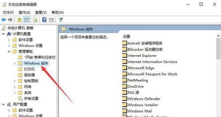 Win10开始菜单变灰怎么办？Win10开始菜单变灰色的解决方法
