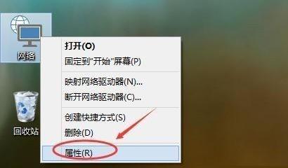 Win10 20H2组建家庭局域网的图文教程