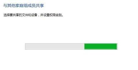 Win10 20H2组建家庭局域网的图文教程