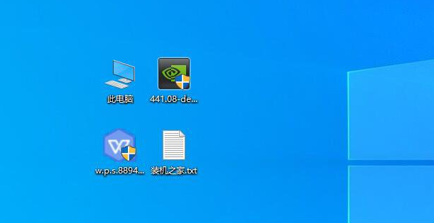 Win10去除图标小盾牌的详细步骤分享