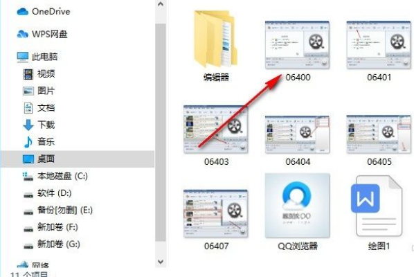 文件如何显示后缀名？Win10让文件显示后缀名的操作方法