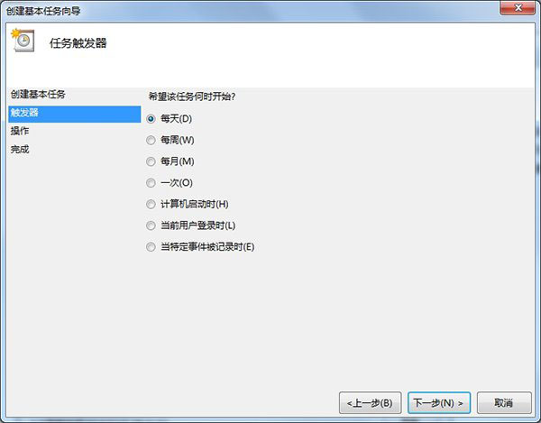 三种Win10定时关机的设置教程分享
