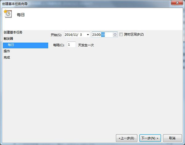 三种Win10定时关机的设置教程分享