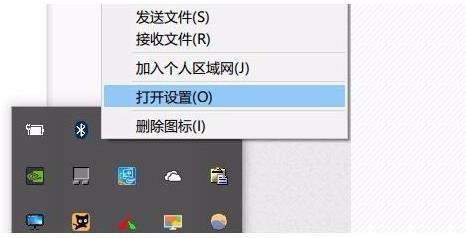 Win10的蓝牙鼠标出现抖动的情况怎么办？