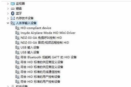 Win10的蓝牙鼠标出现抖动的情况怎么办？