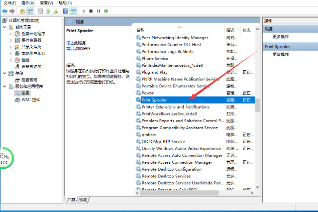 Win10显示器示周围有黑边框怎么办？Win10显示器示有黑边框的解决方法
