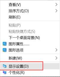 Win10显示器示周围有黑边框怎么办？Win10显示器示有黑边框的解决方法