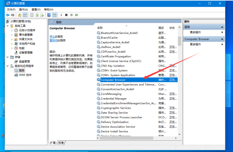 Win10显示器示周围有黑边框怎么办？Win10显示器示有黑边框的解决方法