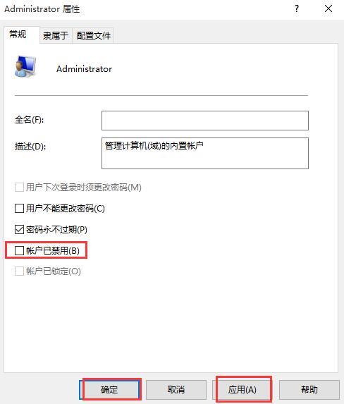 电脑录制不到声音怎么办？Win10无法录制到声音的解决方法