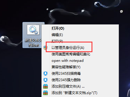 Windows10怎样打开控制面板