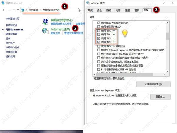 Microsoft Store无法下载软件的解决方法