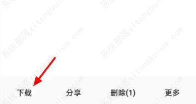 夸克网盘的文件怎么保存到百度网盘？(电脑端和手机端)