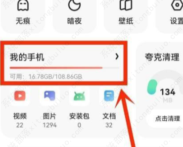 夸克网盘解压不了的解决方法