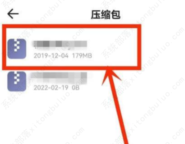 夸克网盘解压不了的解决方法