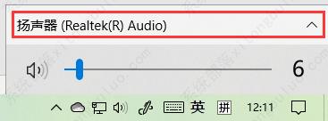 win10切换声音播放设备在哪设置？window10设置声音输出设备方法