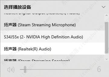 win10切换声音播放设备在哪设置？window10设置声音输出设备方法