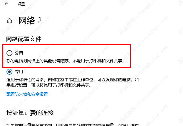 Microsoft Store无法加载页面的解决方法
