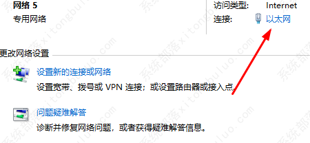 uplay下载慢怎么办？uplay下载慢的解决方法