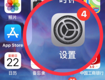 vivo手机怎么打开nfc功能插图