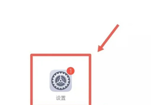 华为手机如何打开nfc插图