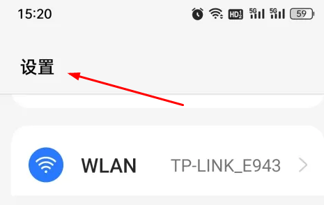 oppo手机怎么添加nfc门禁卡插图