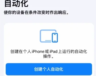 苹果手机怎么添加nfc门禁卡插图3