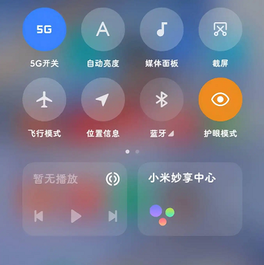 小米14怎么无线充电给苹果插图