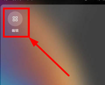 小米14怎么无线充电给苹果插图1