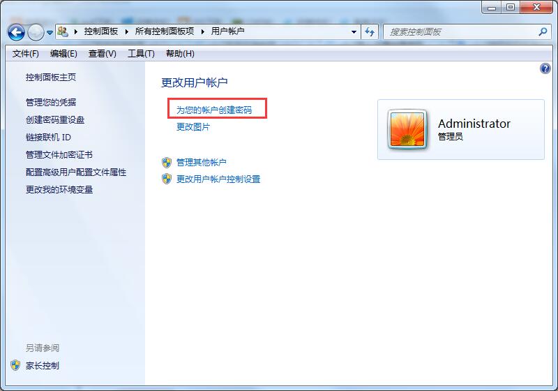 Win10重装原生系统的操作教程