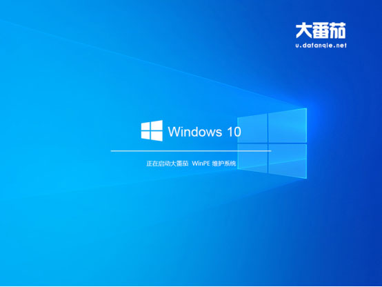 Win10重装原生系统的操作教程