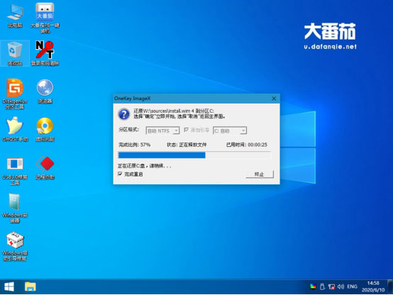 Win10重装原生系统的操作教程