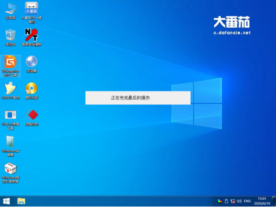 Win10重装原生系统的操作教程
