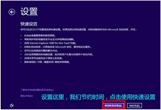 Win10重装原生系统的操作教程