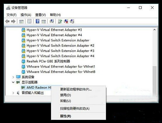 Win10和电脑管家冲突蓝屏的解决方法