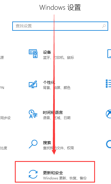 Win10最新漏洞补丁不更新怎么办？