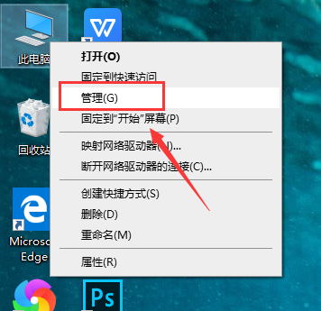 Win10最新漏洞补丁不更新怎么办？