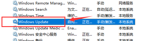 Win10最新漏洞补丁不更新怎么办？