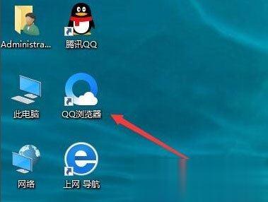 Win10去掉桌面图标阴影的操作方法
