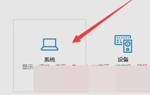 Win10键盘个别按键无法使用的解决教程