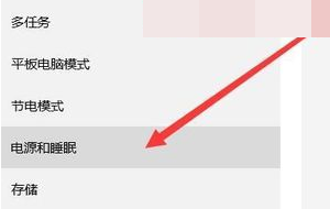 Win10键盘个别按键无法使用的解决教程