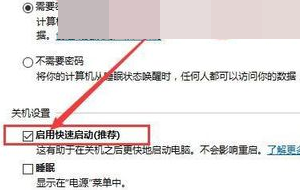 Win10键盘个别按键无法使用的解决教程