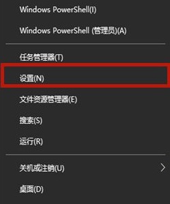 Win10游戏中按shift总是出现输入法怎么办？插图