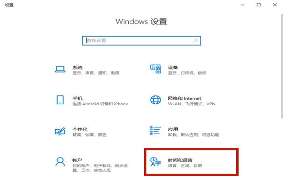 Win10游戏中按shift总是出现输入法怎么办？插图1