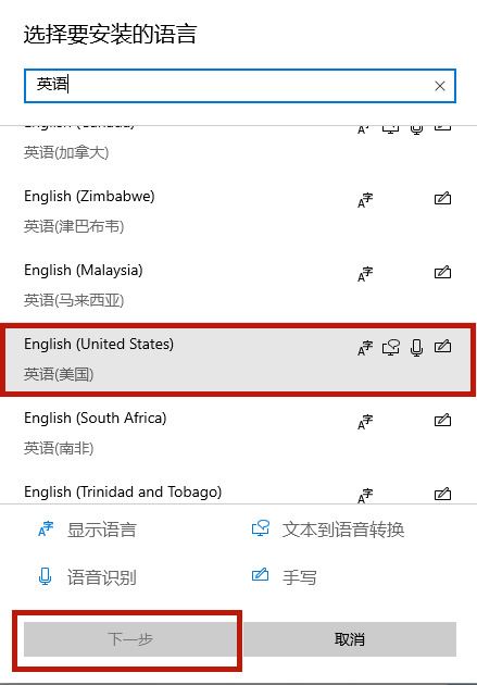 Win10游戏中按shift总是出现输入法怎么办？插图3